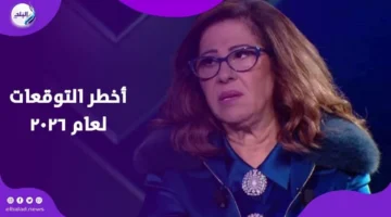 توقعات صادمة 2026 حروب وكوارث طبيعية تهدد العالم